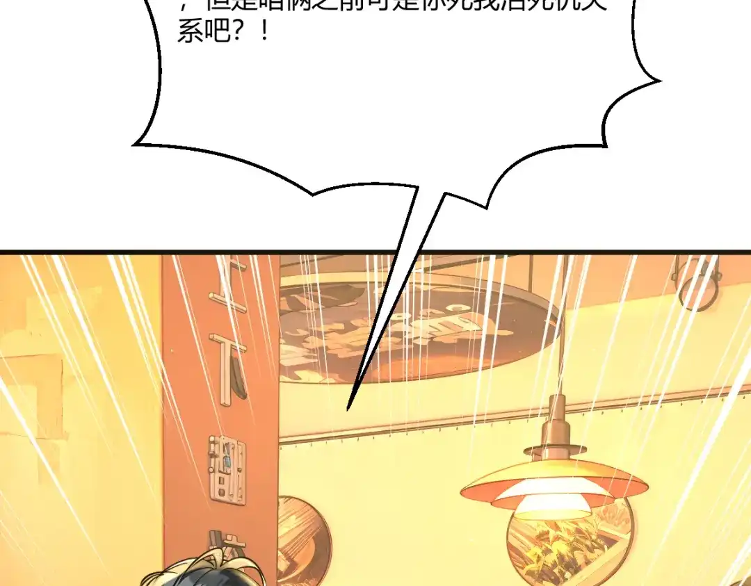 《末世刚无敌提亲堵上门》居然是蓝朵朵？！ 第43页