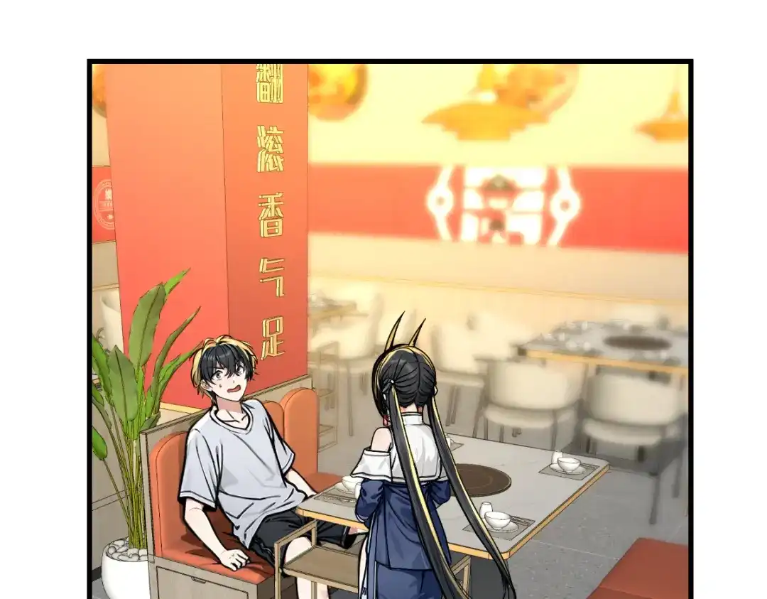 《末世刚无敌提亲堵上门》居然是蓝朵朵？！ 第14页