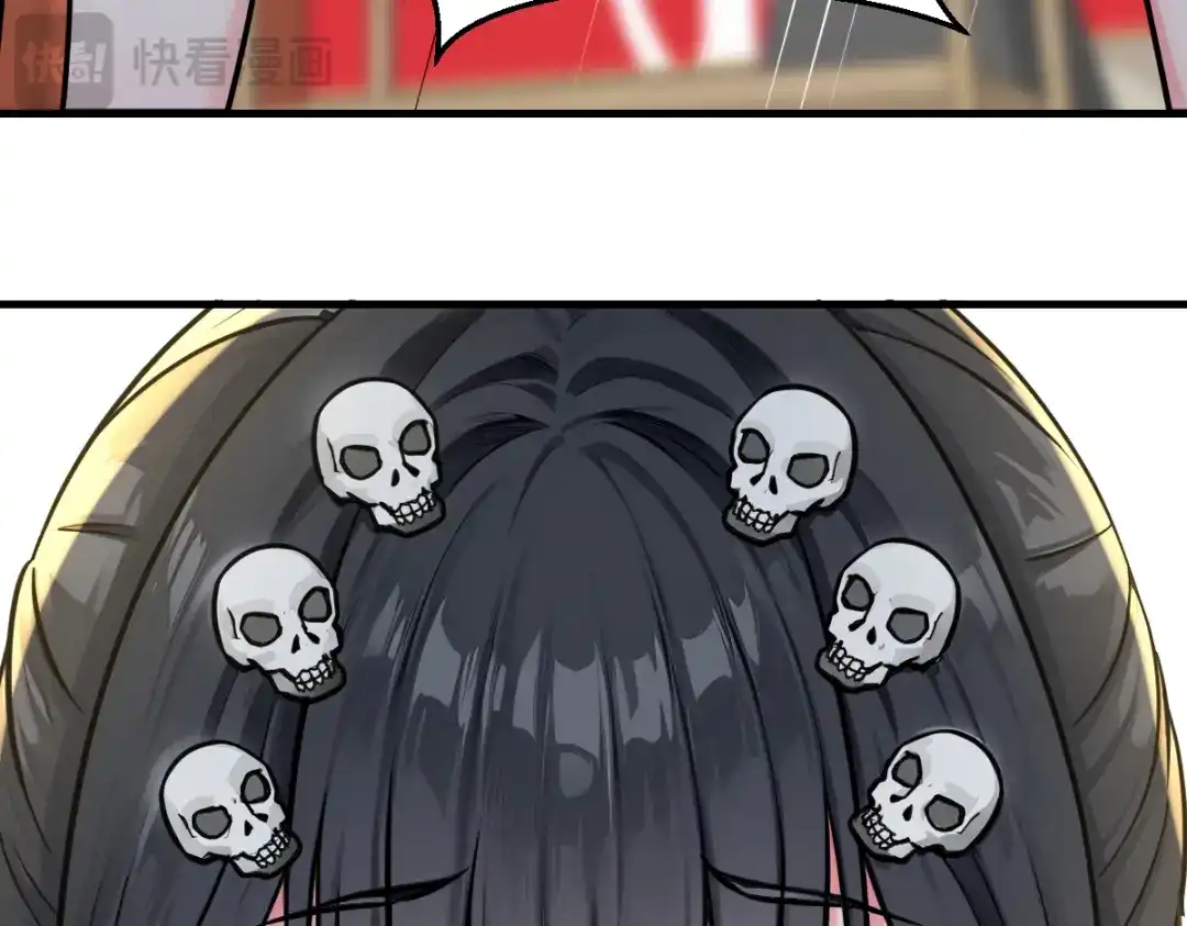 《末世刚无敌提亲堵上门》居然是蓝朵朵？！ 第123页