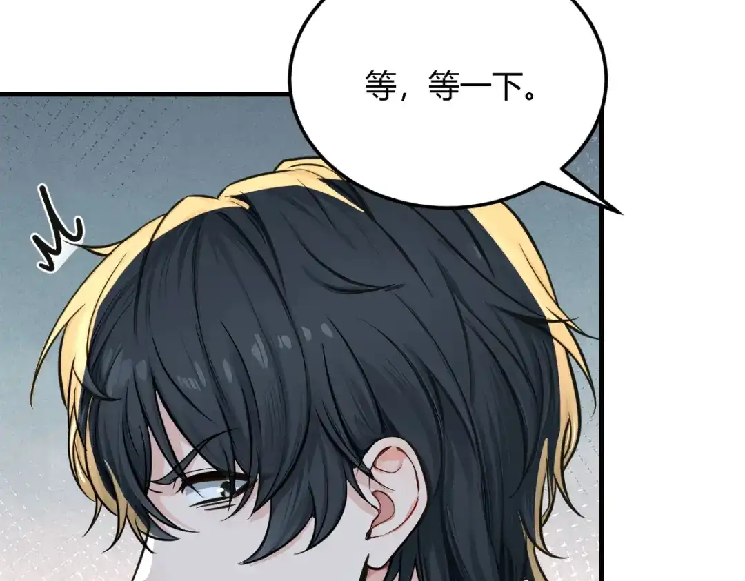 《末世刚无敌提亲堵上门》居然是蓝朵朵？！ 第67页