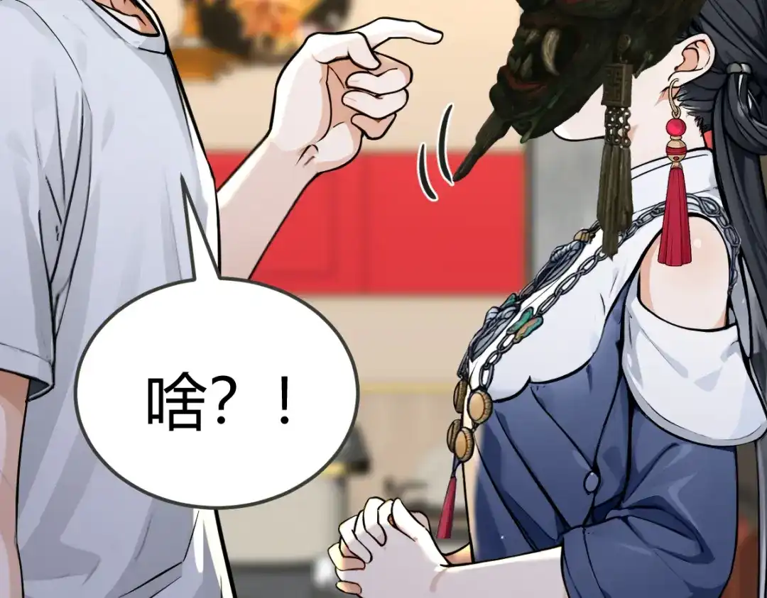 《末世刚无敌提亲堵上门》居然是蓝朵朵？！ 第47页