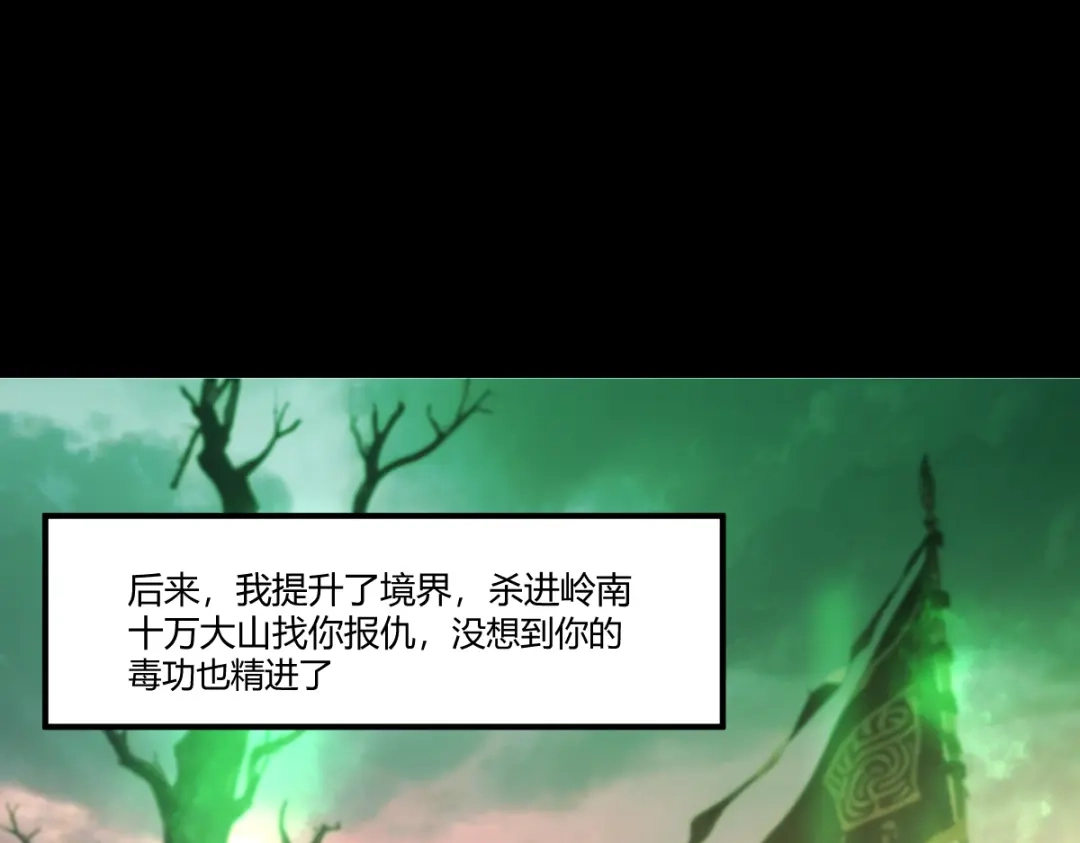 《末世刚无敌提亲堵上门》居然是蓝朵朵？！ 第27页