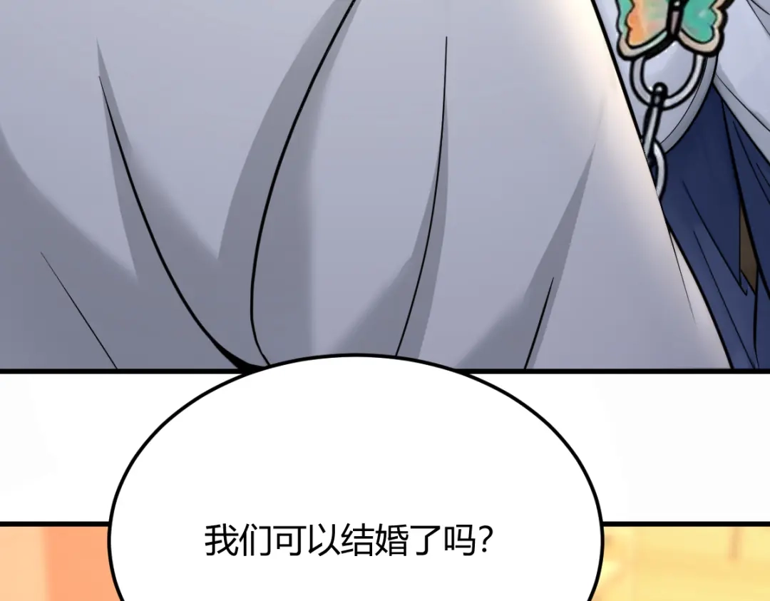 《末世刚无敌提亲堵上门》居然是蓝朵朵？！ 第101页