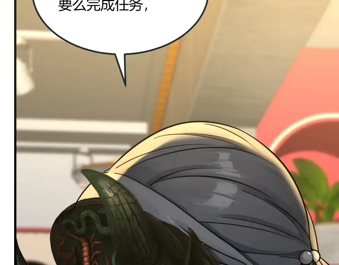 《末世刚无敌提亲堵上门》居然是蓝朵朵？！ 第51页