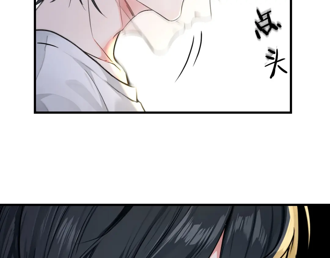 《末世刚无敌提亲堵上门》居然是蓝朵朵？！ 第106页