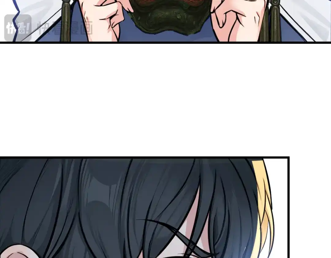 《末世刚无敌提亲堵上门》居然是蓝朵朵？！ 第81页