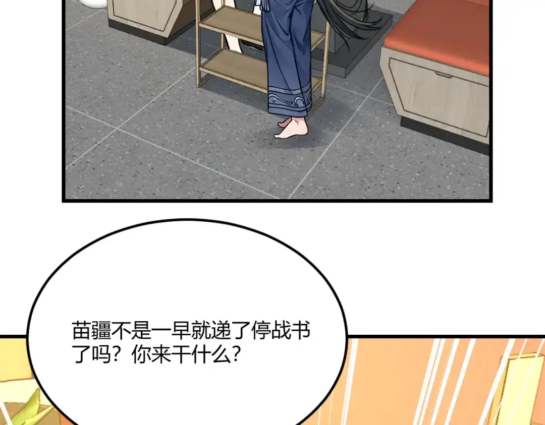 《末世刚无敌提亲堵上门》居然是蓝朵朵？！ 第15页