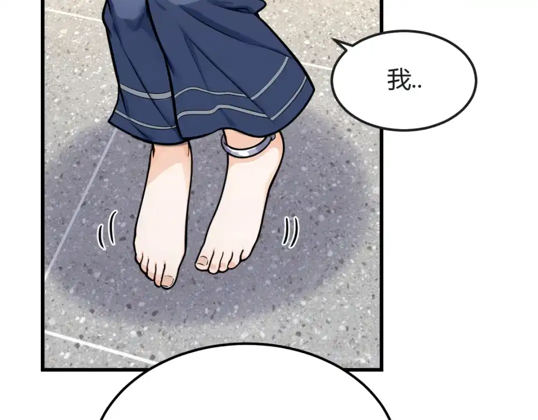 《末世刚无敌提亲堵上门》居然是蓝朵朵？！ 第36页
