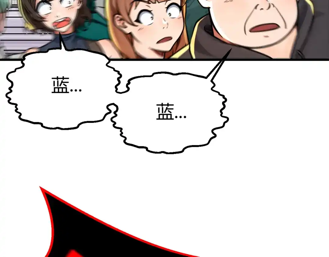 《末世刚无敌提亲堵上门》居然是蓝朵朵？！ 第2页