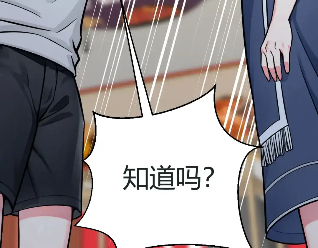 《末世刚无敌提亲堵上门》居然是蓝朵朵？！ 第122页
