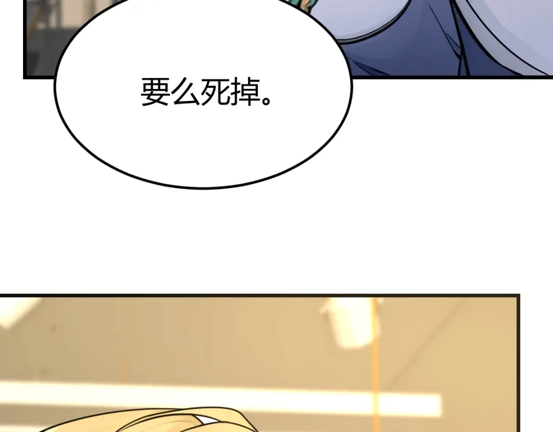 《末世刚无敌提亲堵上门》居然是蓝朵朵？！ 第53页