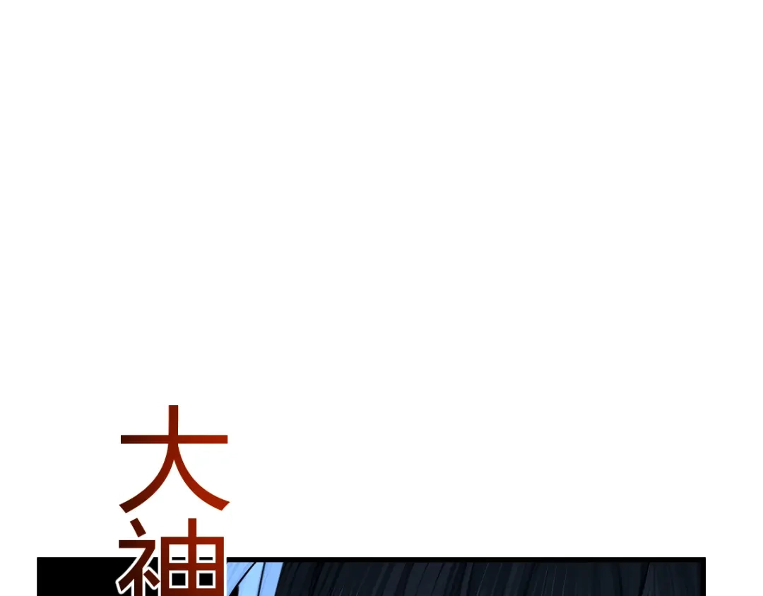 《末世刚无敌提亲堵上门》万毒蛊魔面具之下 第29页