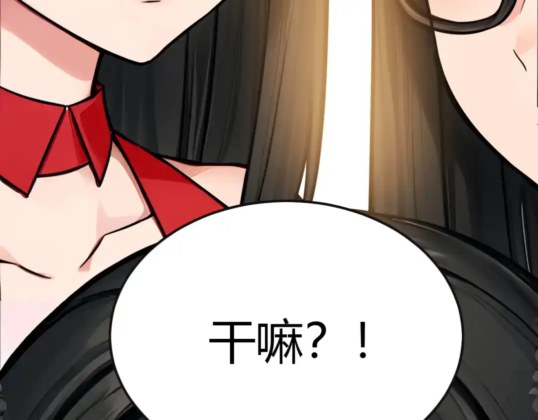 《末世刚无敌提亲堵上门》万毒蛊魔面具之下 第60页