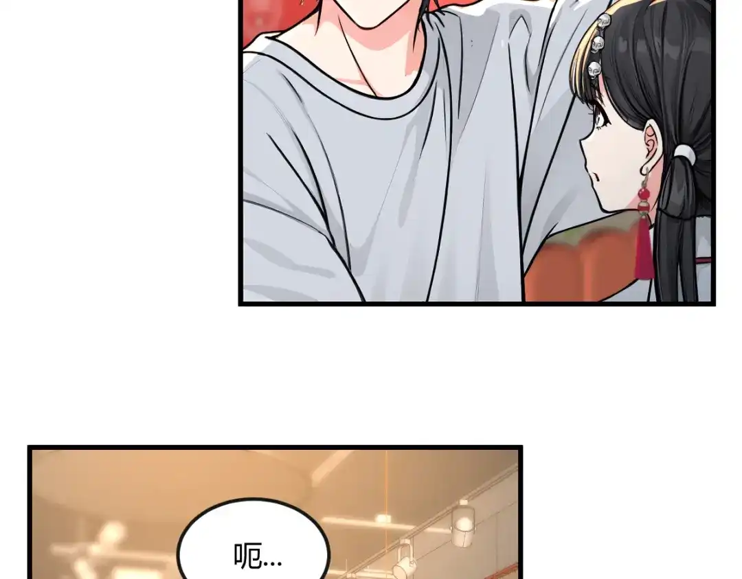 《末世刚无敌提亲堵上门》万毒蛊魔面具之下 第14页