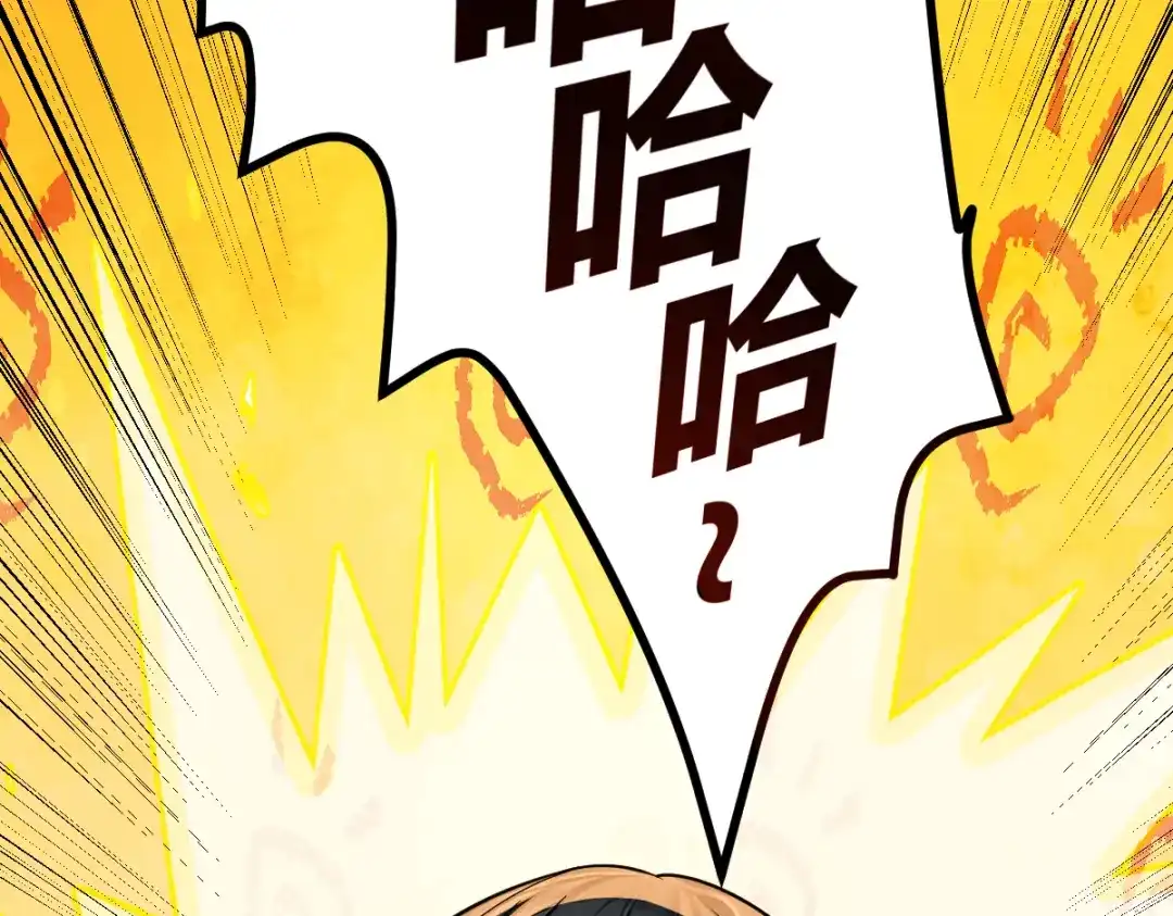 《末世刚无敌提亲堵上门》万毒蛊魔面具之下 第109页