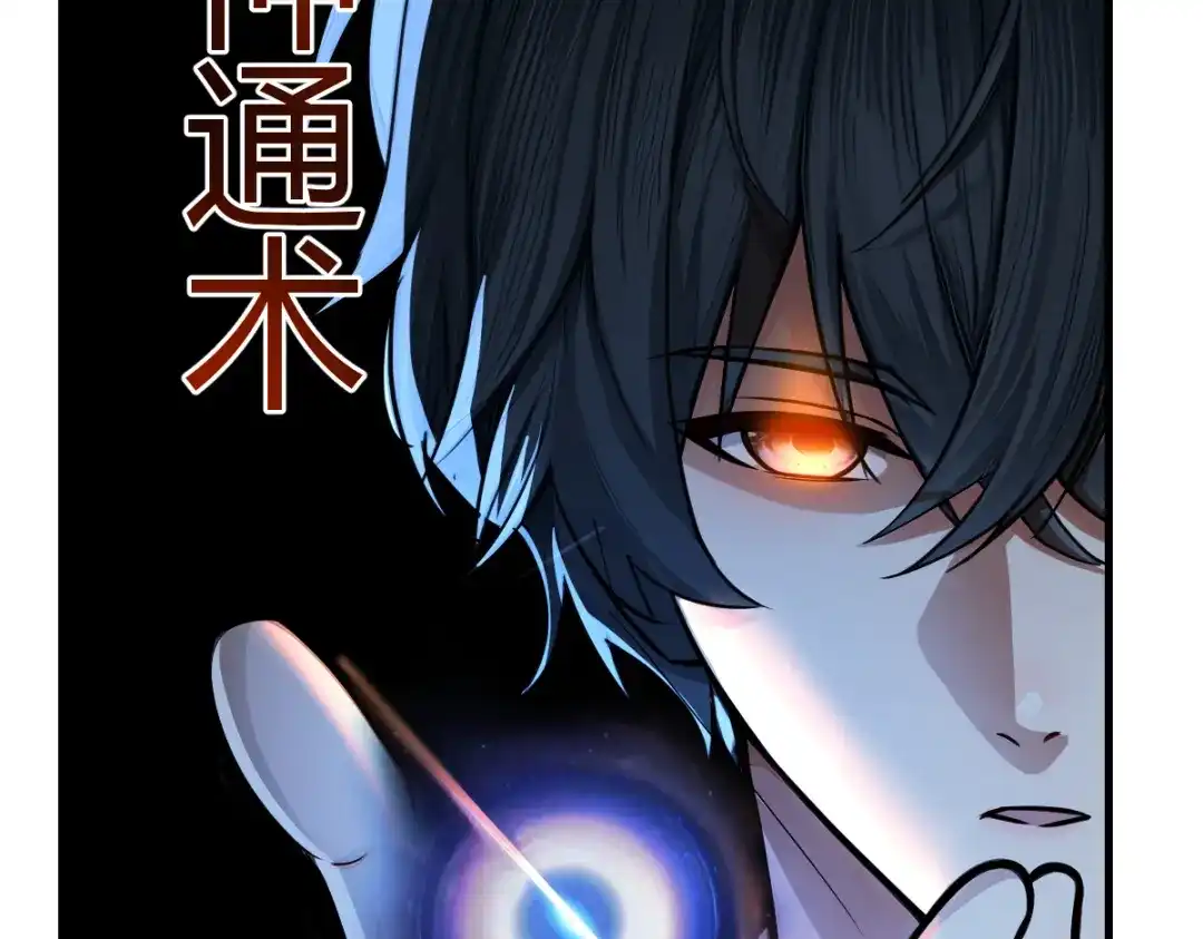 《末世刚无敌提亲堵上门》万毒蛊魔面具之下 第30页