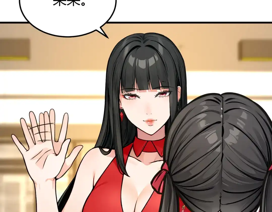 《末世刚无敌提亲堵上门》万毒蛊魔面具之下 第69页