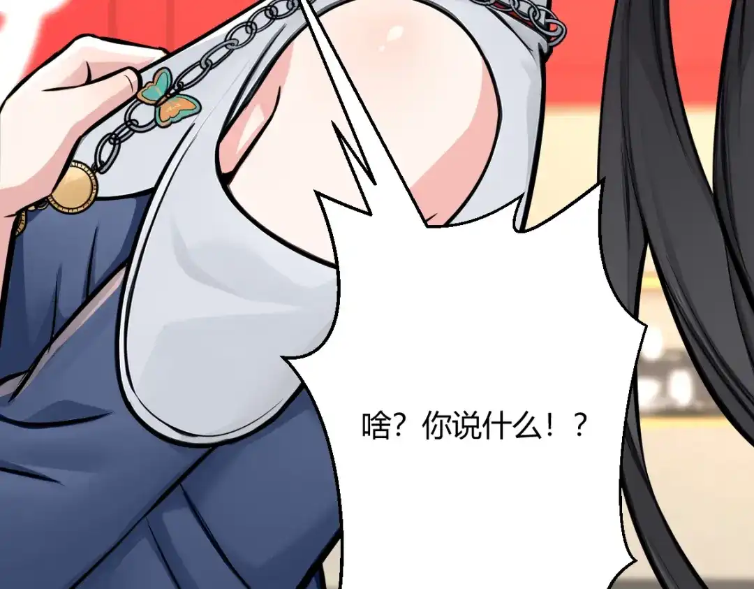 《末世刚无敌提亲堵上门》万毒蛊魔面具之下 第104页