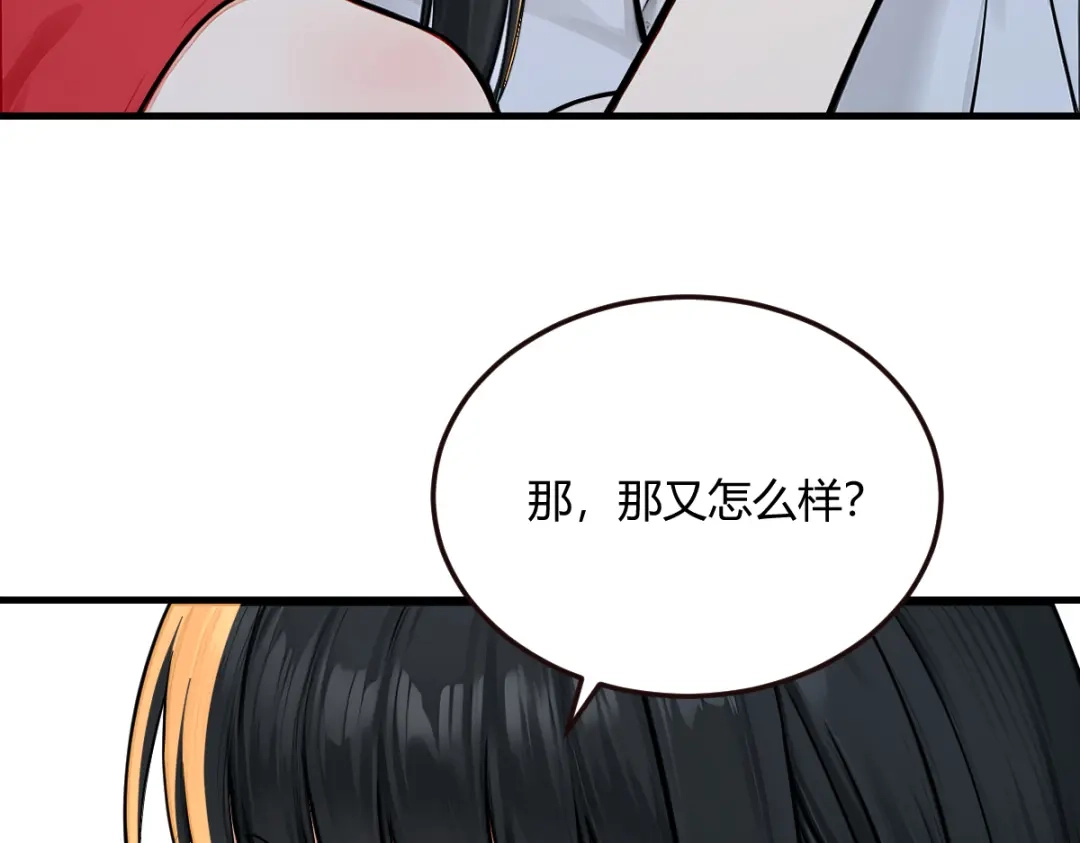 《末世刚无敌提亲堵上门》万毒蛊魔面具之下 第92页