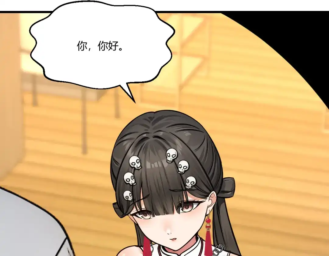 《末世刚无敌提亲堵上门》万毒蛊魔面具之下 第71页