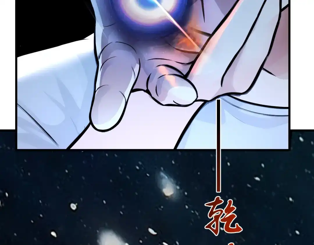 《末世刚无敌提亲堵上门》万毒蛊魔面具之下 第31页
