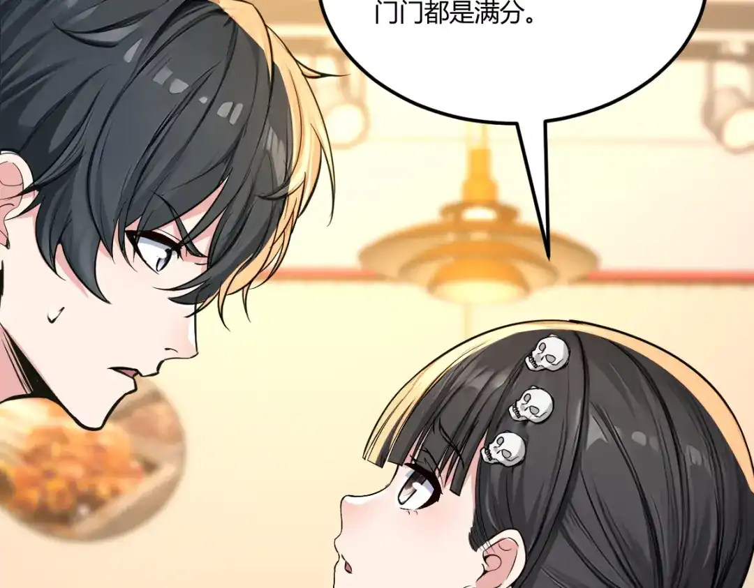 《末世刚无敌提亲堵上门》万毒蛊魔面具之下 第2页