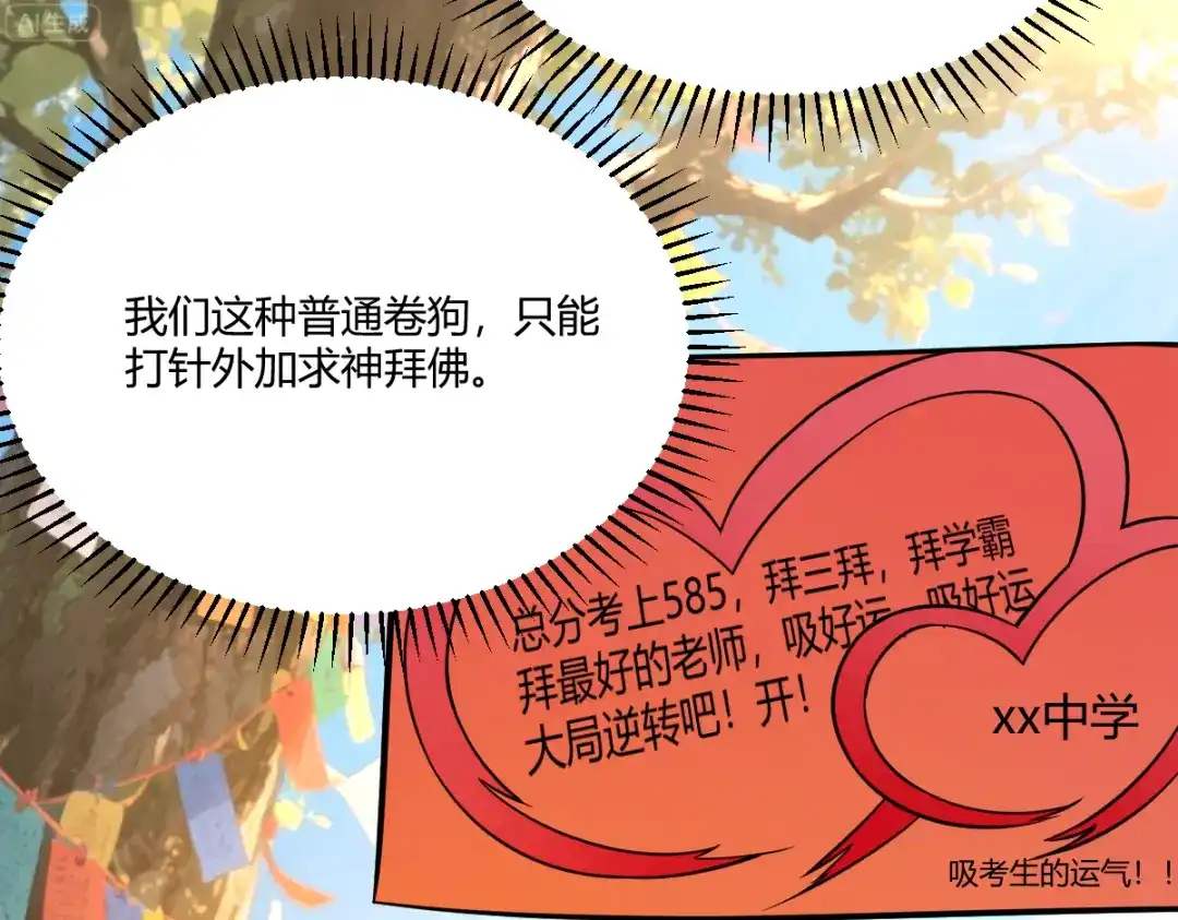 《末世刚无敌提亲堵上门》万毒蛊魔面具之下 第6页