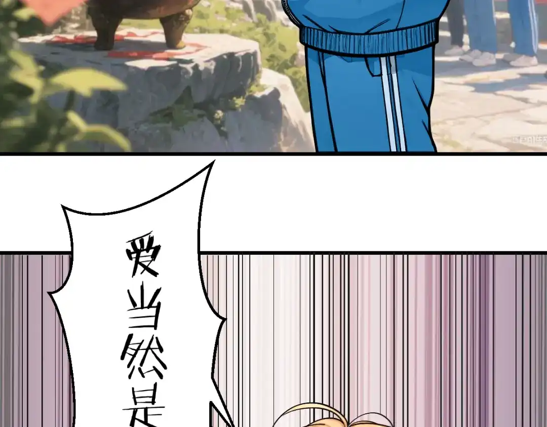 《末世刚无敌提亲堵上门》万毒蛊魔面具之下 第8页