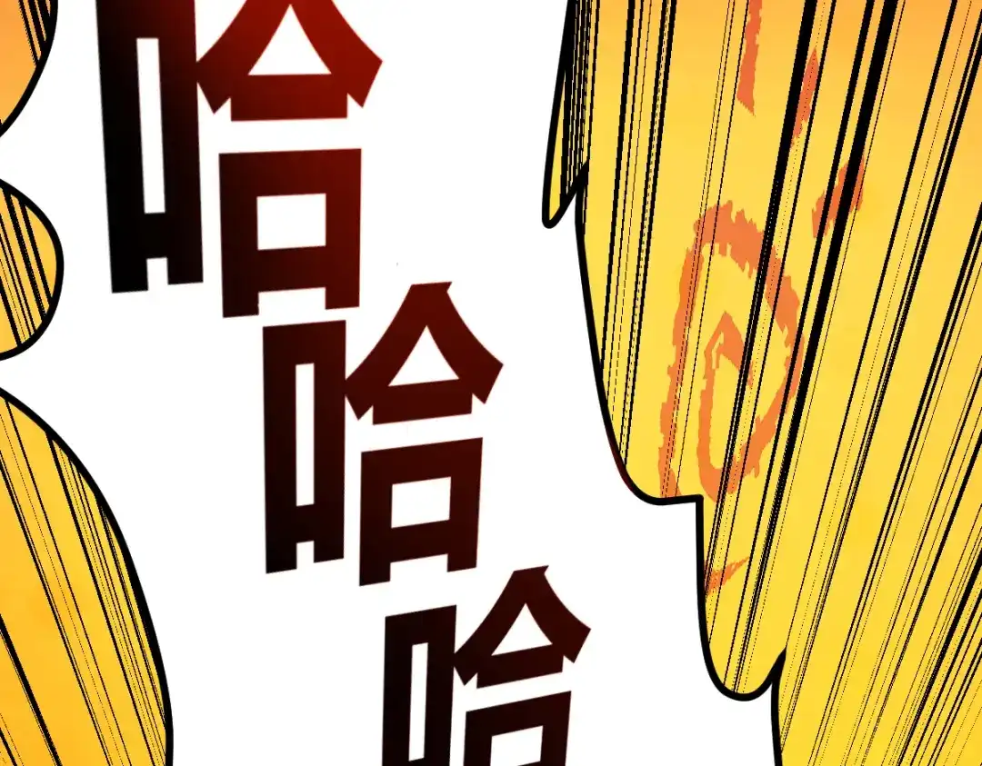 《末世刚无敌提亲堵上门》万毒蛊魔面具之下 第108页