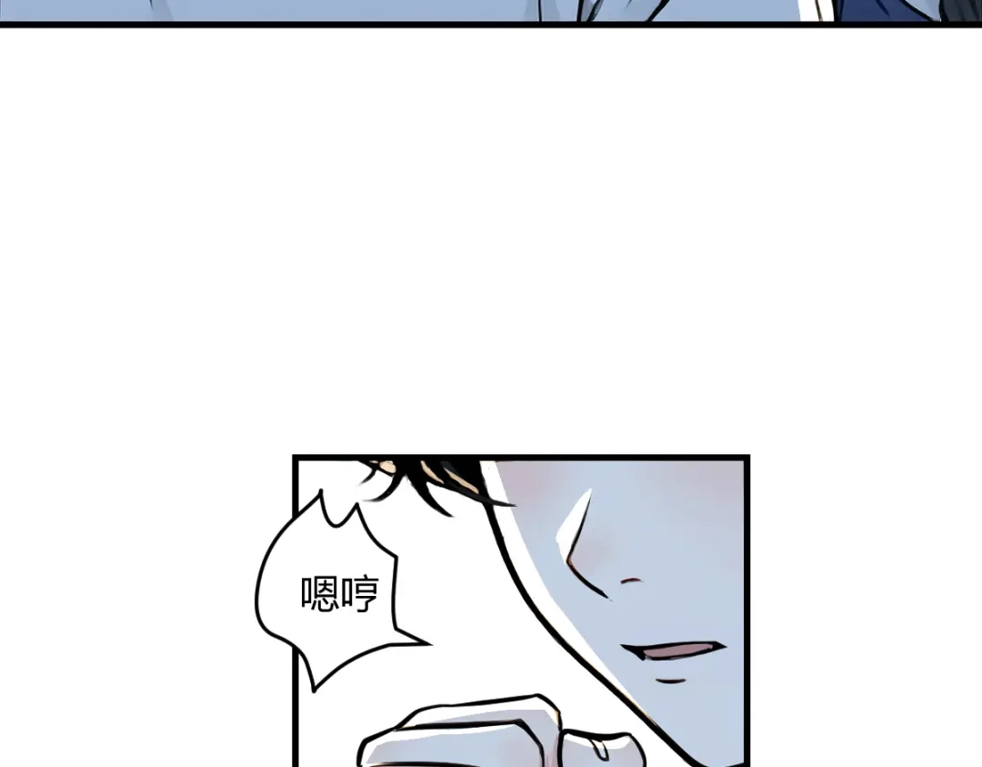《末世刚无敌提亲堵上门》万毒蛊魔面具之下 第47页