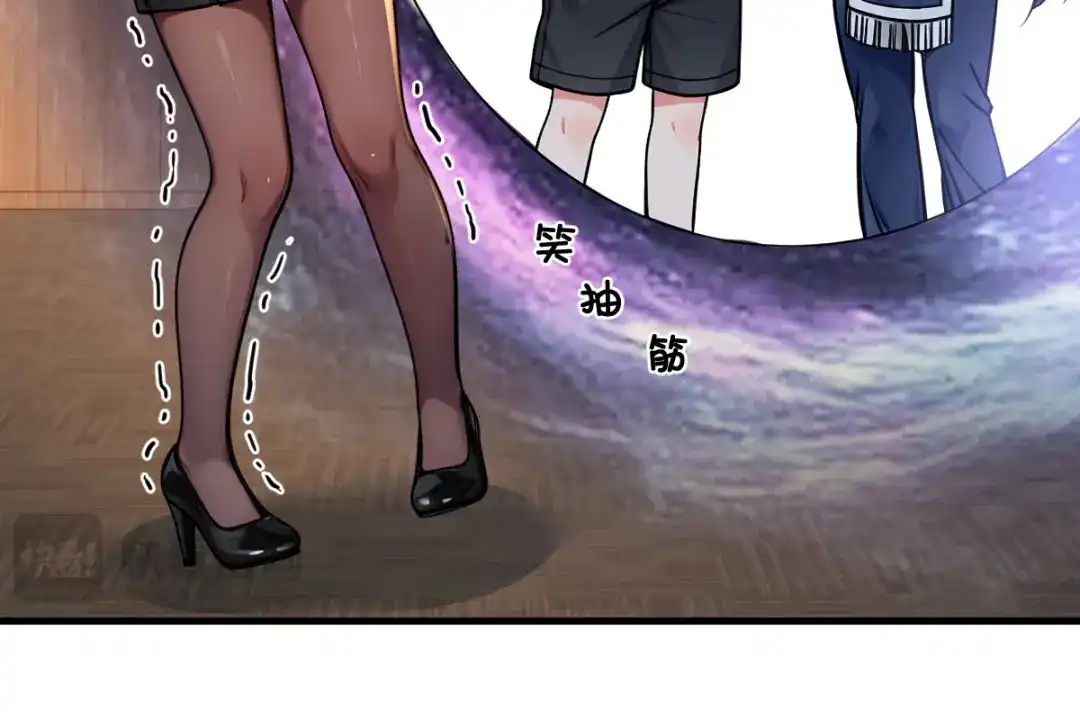 《末世刚无敌提亲堵上门》万毒蛊魔面具之下 第114页