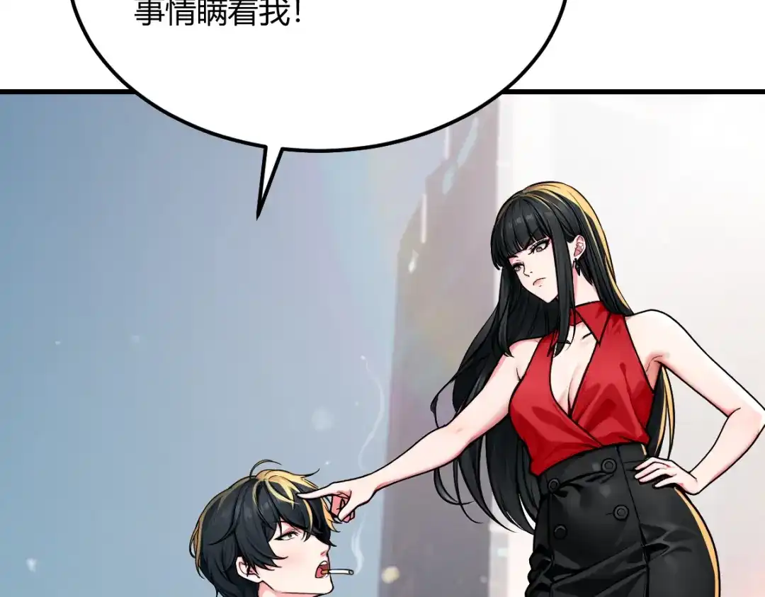 《末世刚无敌提亲堵上门》蓝朵朵的容身之地 第49页