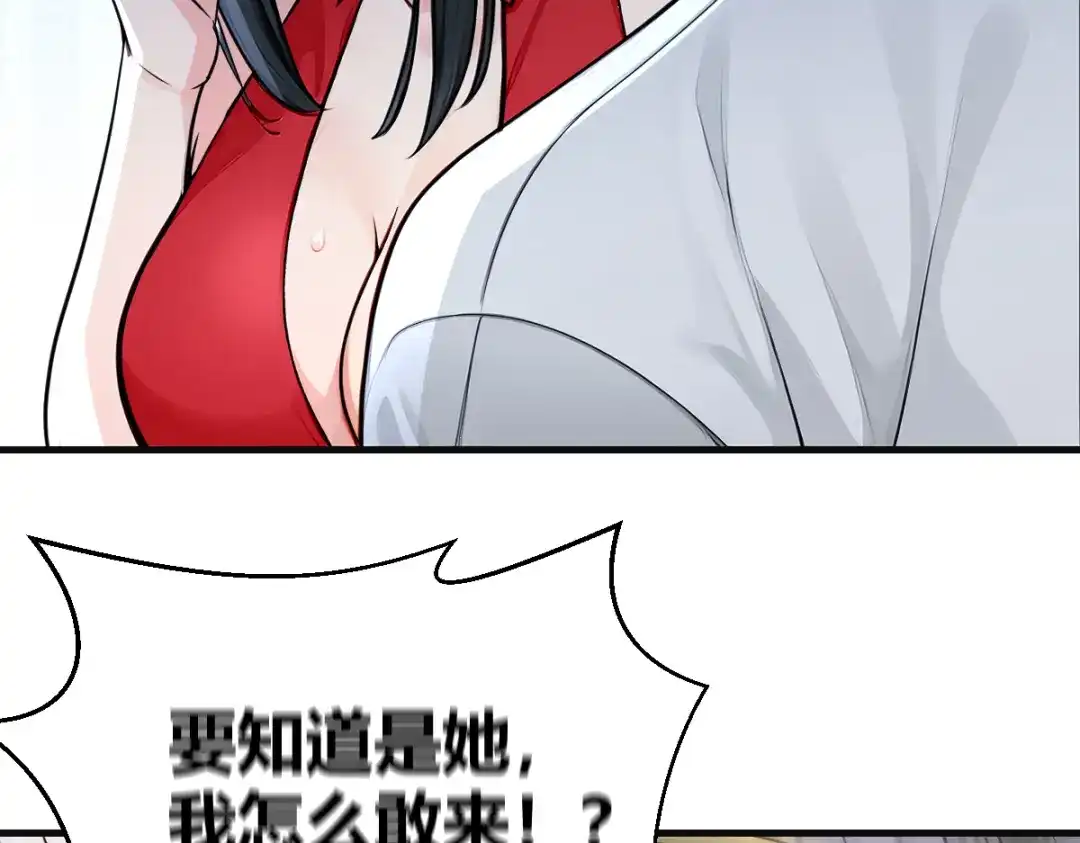 《末世刚无敌提亲堵上门》蓝朵朵的容身之地 第23页