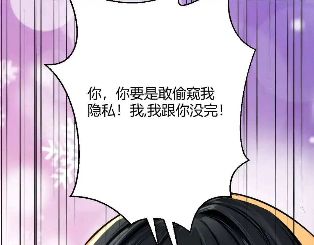 《末世刚无敌提亲堵上门》蓝朵朵的容身之地 第55页