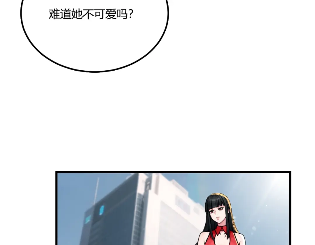 《末世刚无敌提亲堵上门》蓝朵朵的容身之地 第36页