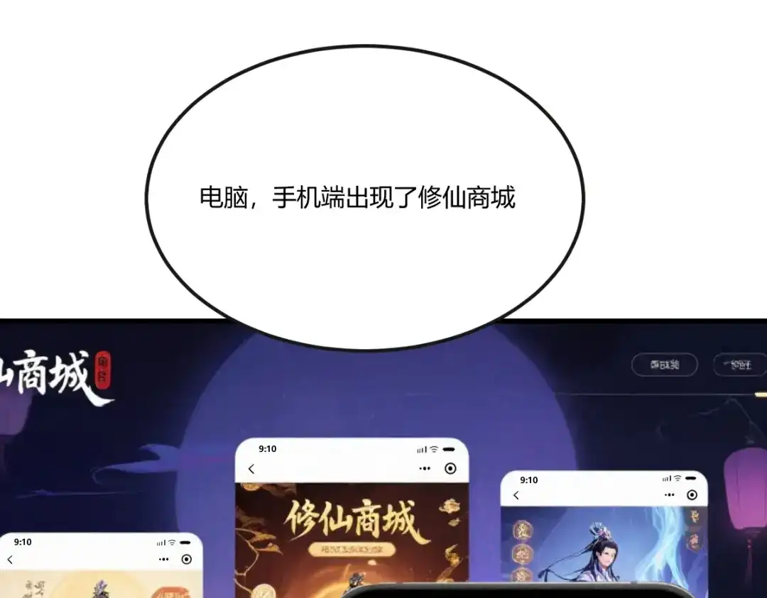 《末世刚无敌提亲堵上门》蓝朵朵的容身之地 第77页