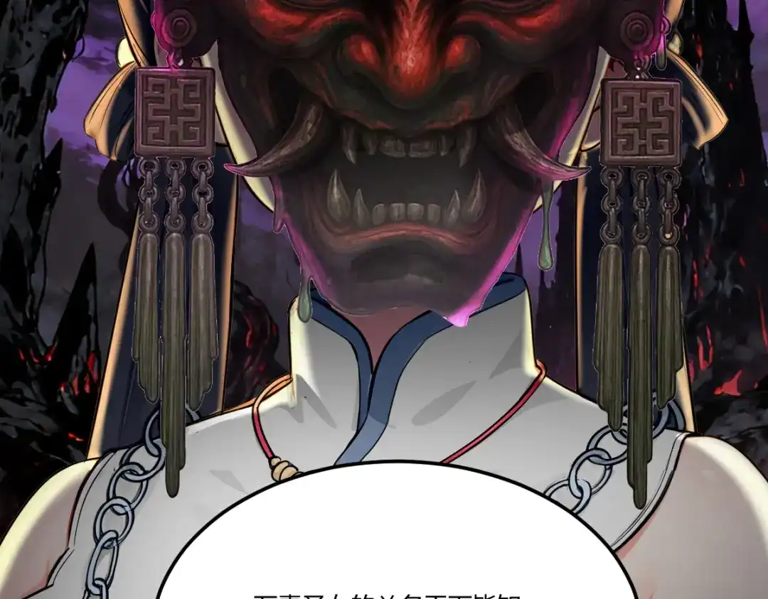 《末世刚无敌提亲堵上门》蓝朵朵的容身之地 第120页