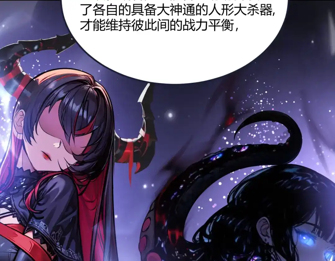 《末世刚无敌提亲堵上门》蓝朵朵的容身之地 第83页