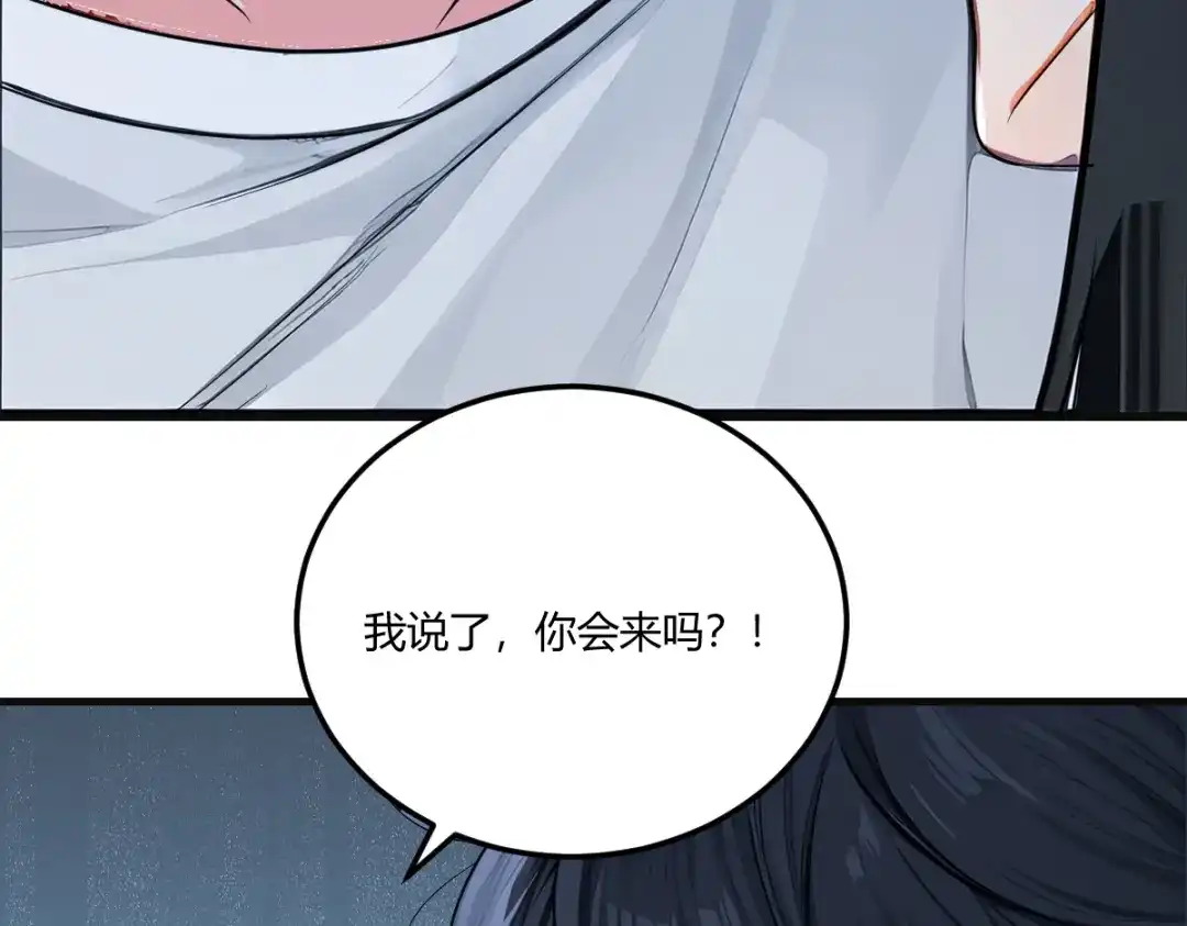 《末世刚无敌提亲堵上门》蓝朵朵的容身之地 第21页