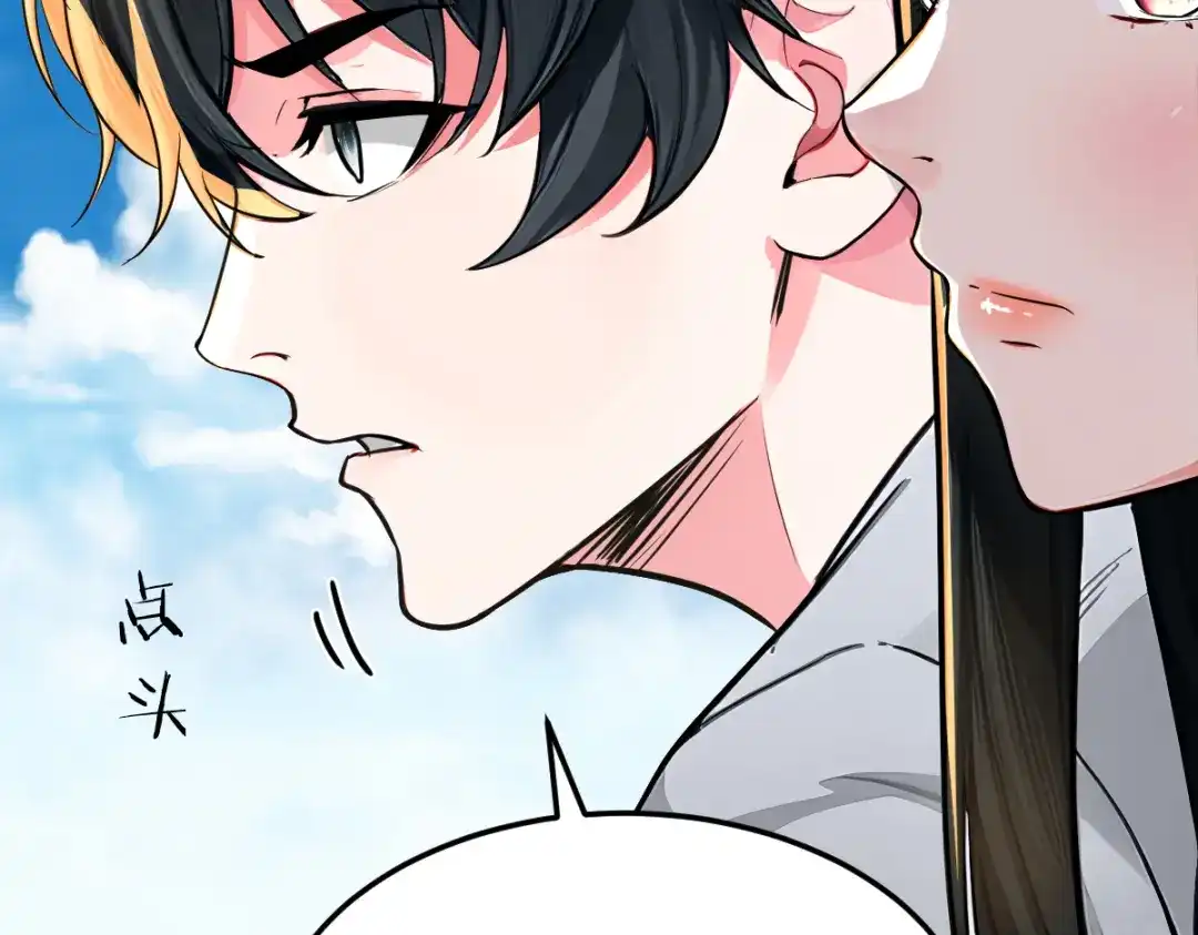《末世刚无敌提亲堵上门》蓝朵朵的容身之地 第107页