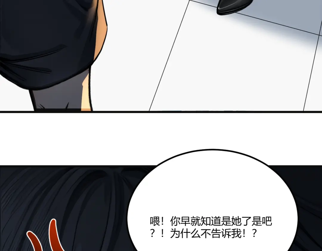 《末世刚无敌提亲堵上门》蓝朵朵的容身之地 第18页