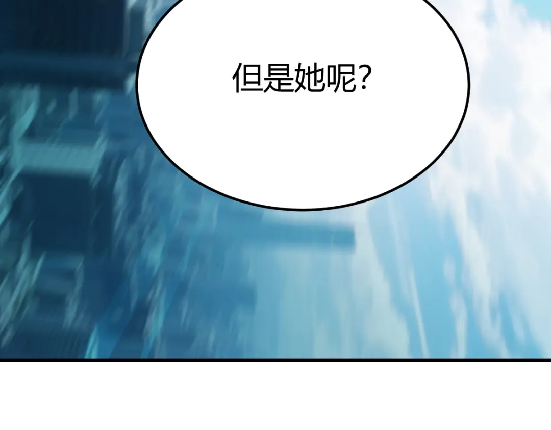 《末世刚无敌提亲堵上门》蓝朵朵的容身之地 第118页