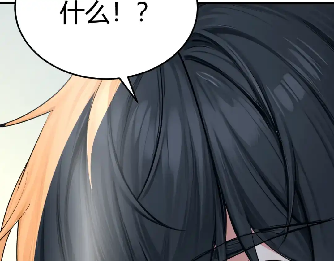 《末世刚无敌提亲堵上门》蓝朵朵的容身之地 第72页