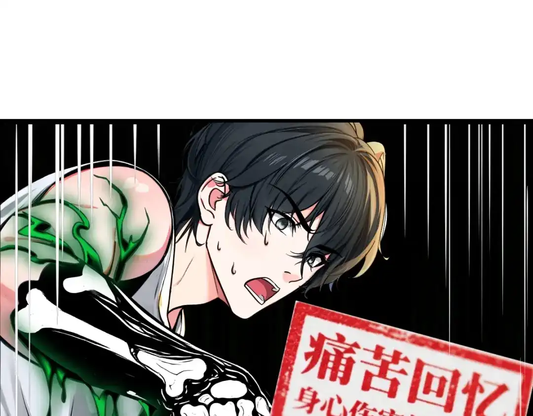 《末世刚无敌提亲堵上门》蓝朵朵的容身之地 第28页