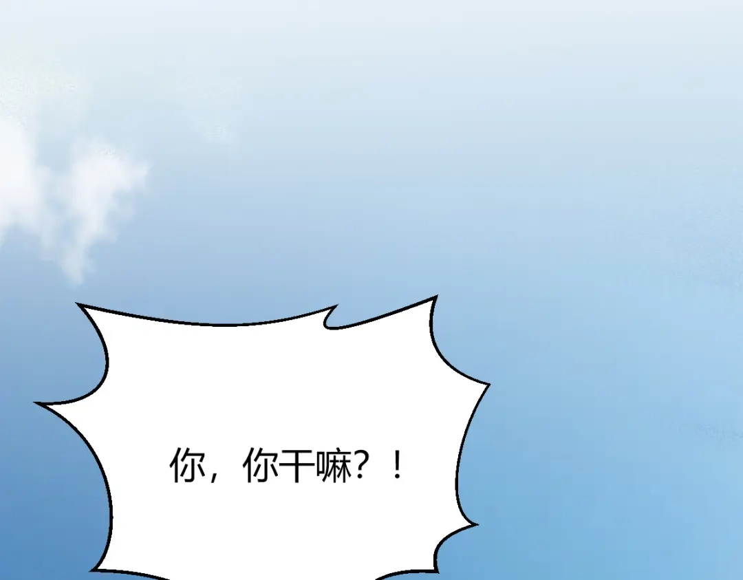 《末世刚无敌提亲堵上门》蓝朵朵的容身之地 第11页