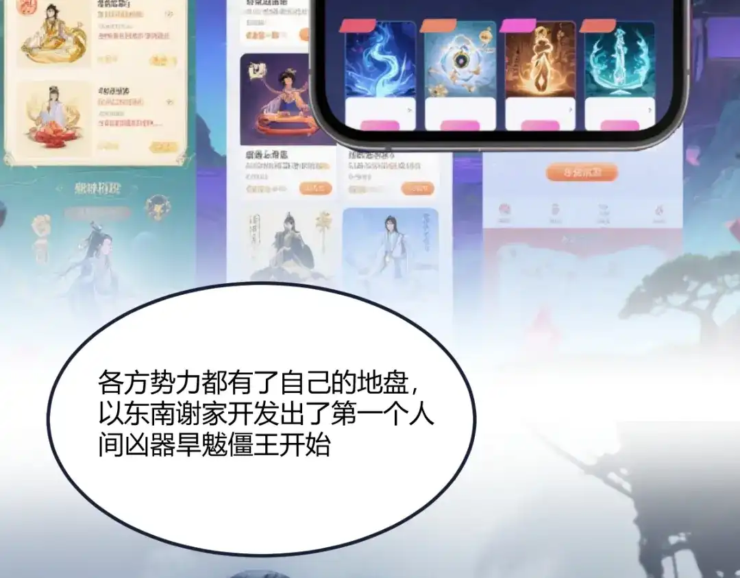《末世刚无敌提亲堵上门》蓝朵朵的容身之地 第79页