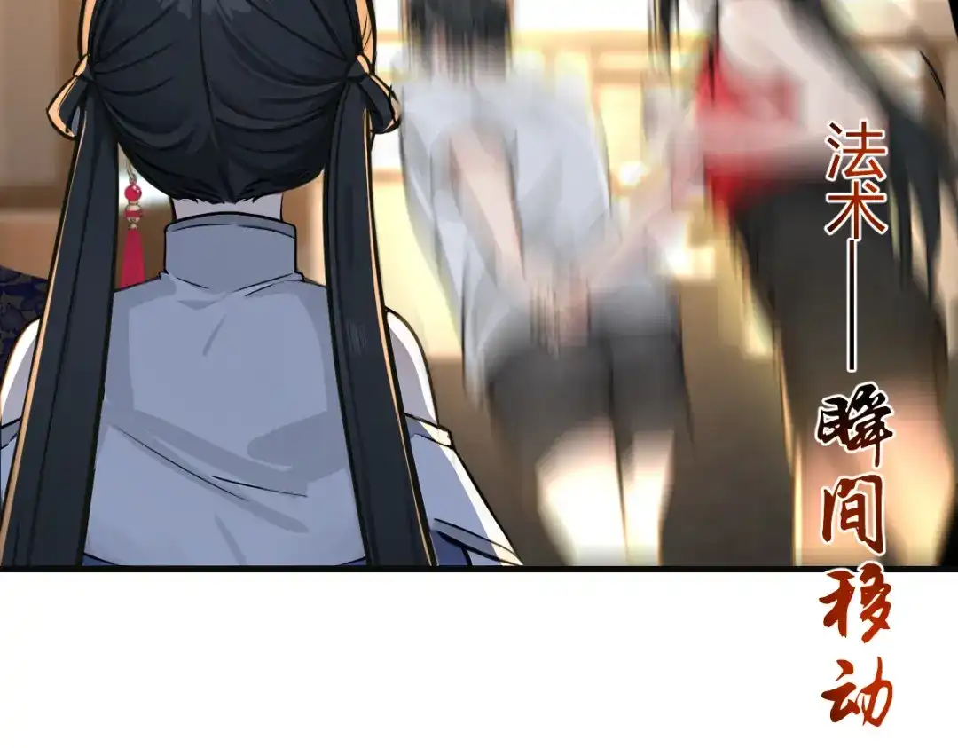 《末世刚无敌提亲堵上门》蓝朵朵的容身之地 第8页