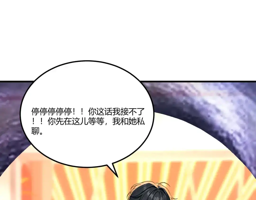 《末世刚无敌提亲堵上门》蓝朵朵的容身之地 第1页