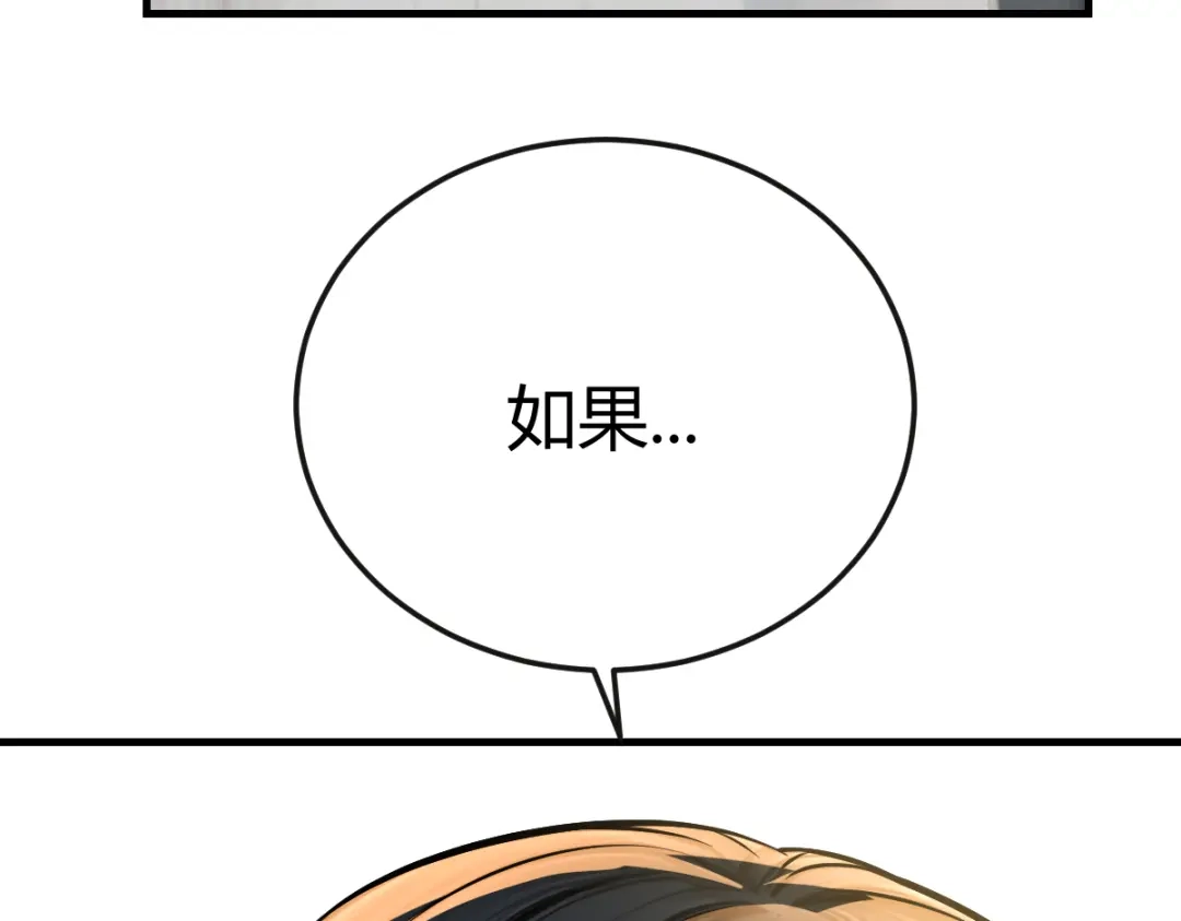 《末世刚无敌提亲堵上门》蓝朵朵的容身之地 第64页
