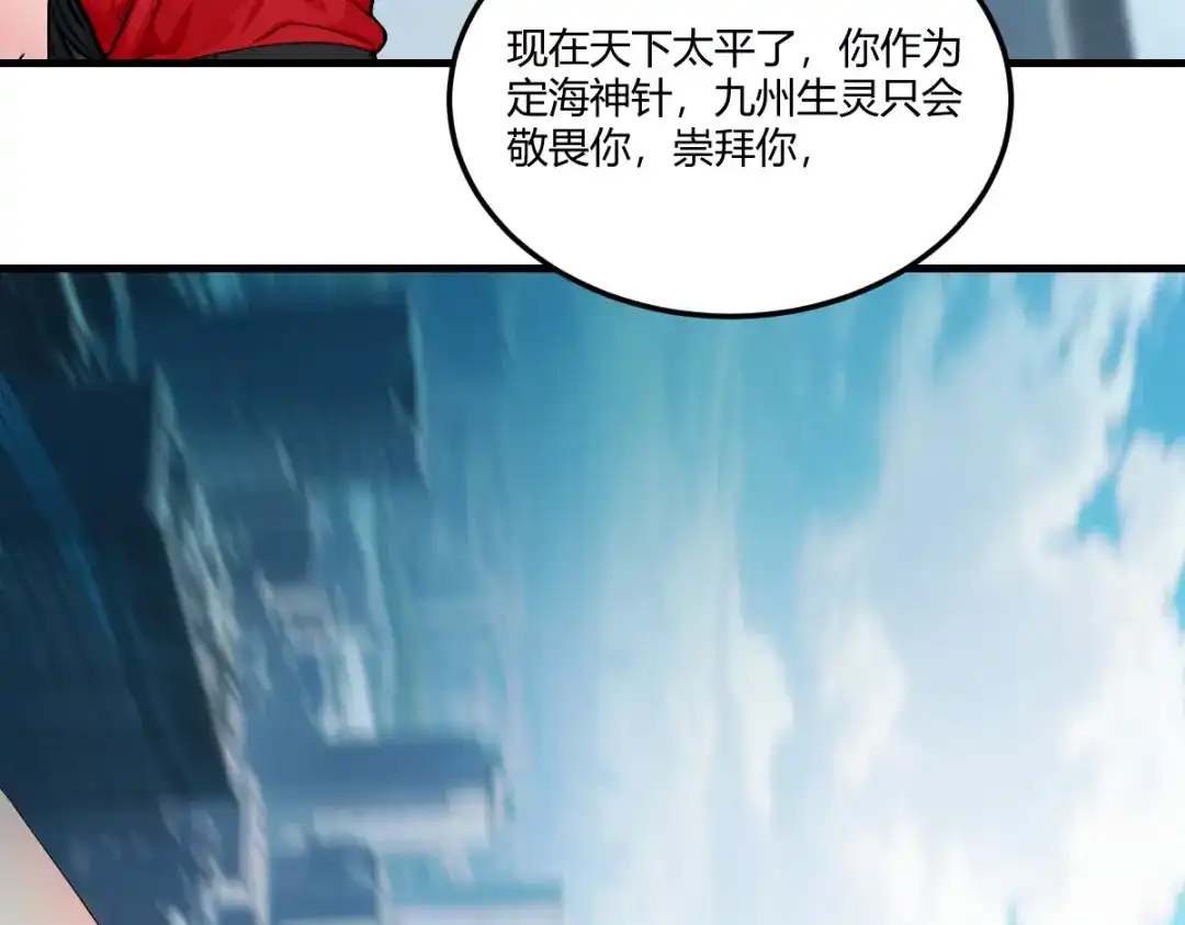 《末世刚无敌提亲堵上门》蓝朵朵的容身之地 第115页